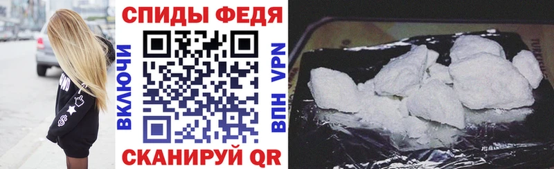 это формула  Островной  АМФЕТАМИН 98% 