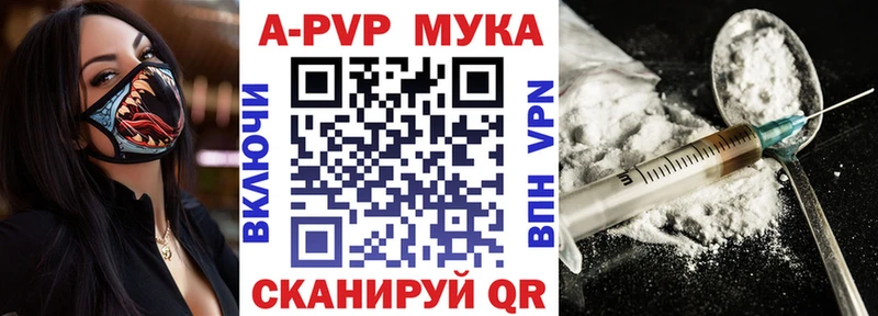Alfa_PVP кристаллы  наркота  кракен маркетплейс  Островной 