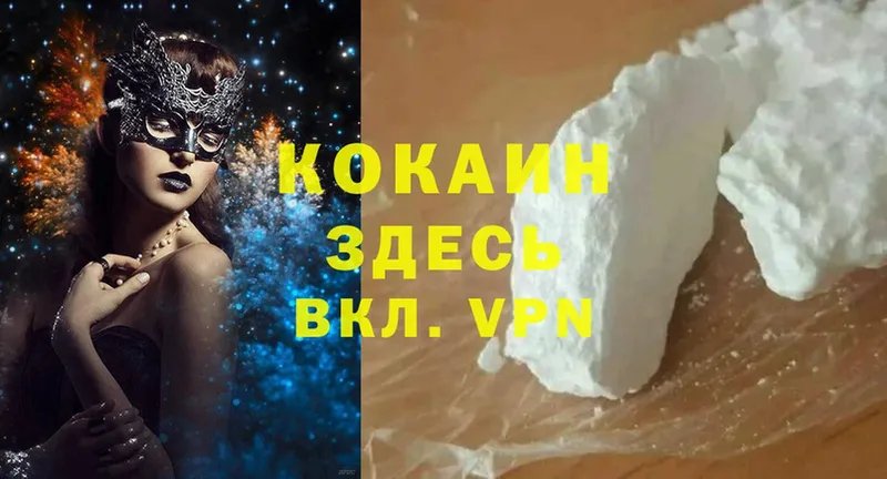 Cocaine Fish Scale  Островной 