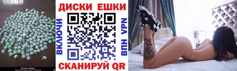 ЭКСТАЗИ VHQ  Островной 