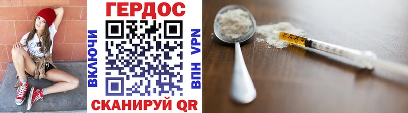 Героин гречка  Островной 