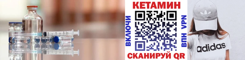 КЕТАМИН ketamine  Островной 
