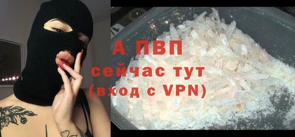 ALPHA-PVP Новодвинск