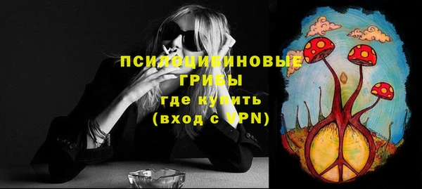 первитин Нефтегорск