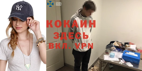 первитин Нефтегорск