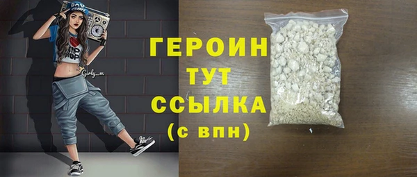 COCAINE Новозыбков