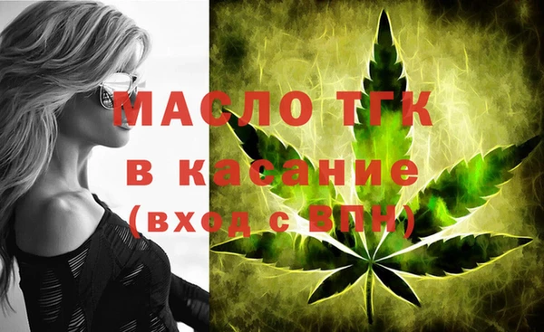 ALPHA-PVP Новодвинск