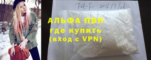 ALPHA-PVP Новодвинск