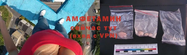 ALPHA-PVP Новодвинск