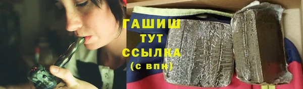 COCAINE Новозыбков