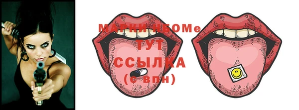 COCAINE Новозыбков