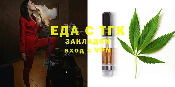 2c-b Новокубанск