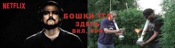 COCAINE Новозыбков