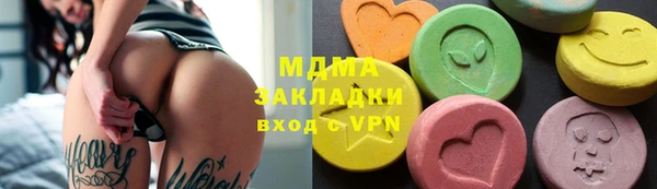 кристаллы Нея