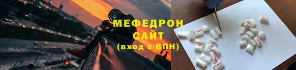 первитин Нефтегорск