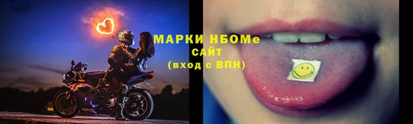 2c-b Новокубанск
