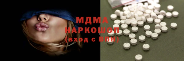 COCAINE Новозыбков