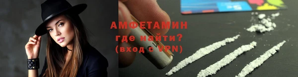 ALPHA-PVP Новодвинск