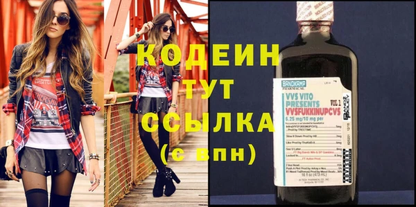 COCAINE Новозыбков