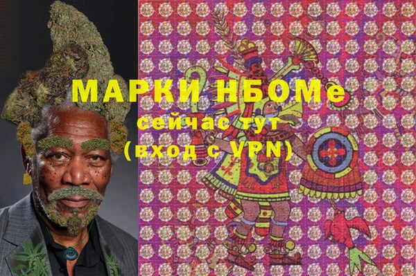 2c-b Новокубанск