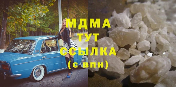 COCAINE Новозыбков