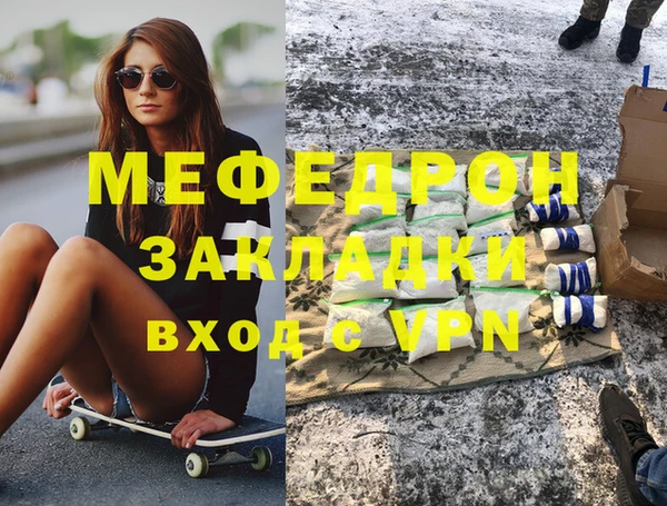 COCAINE Новозыбков