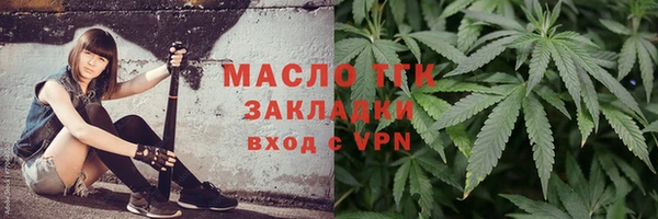 COCAINE Новозыбков