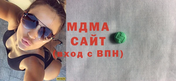 2c-b Новокубанск