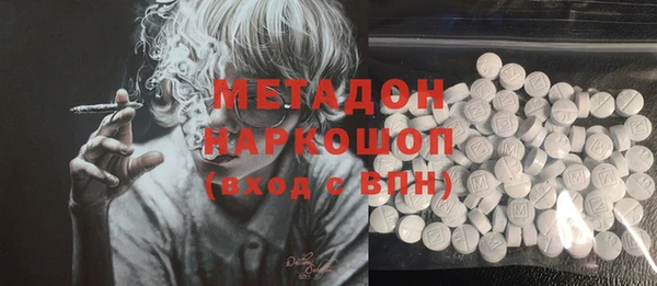 ALPHA-PVP Новодвинск