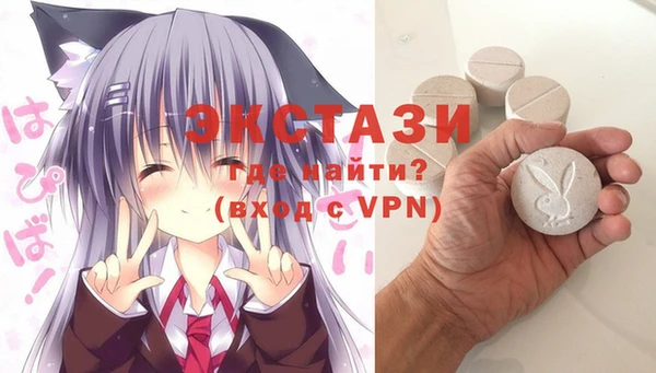 кристаллы Нея