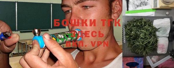 ALPHA-PVP Новодвинск