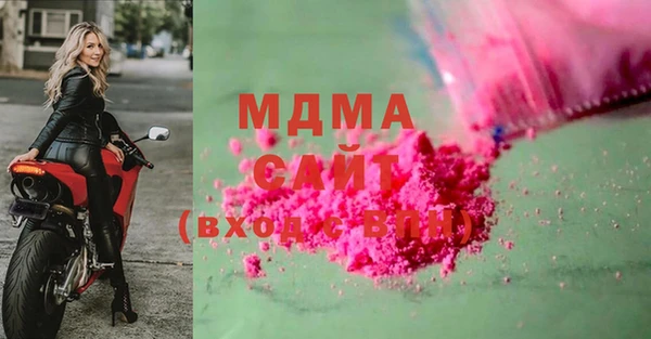 COCAINE Новозыбков