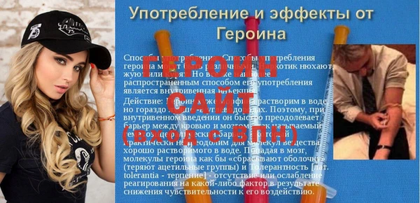 a pvp Нефтекумск