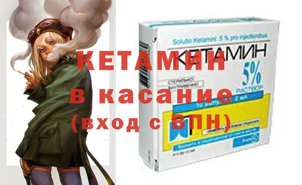 2c-b Новокубанск
