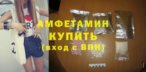 ALPHA-PVP Новодвинск