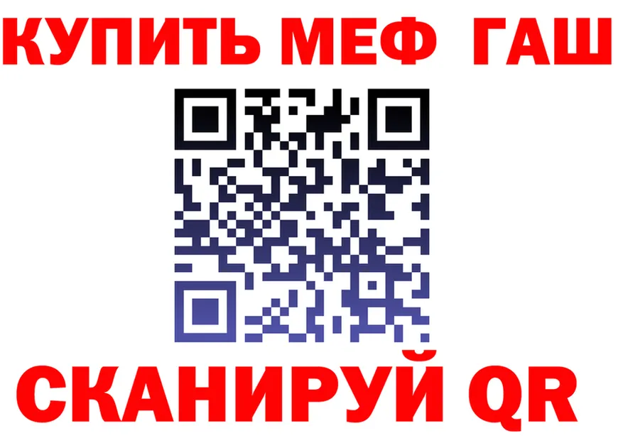 ГЕРОИН VHQ зеркало площадка OMG Островной