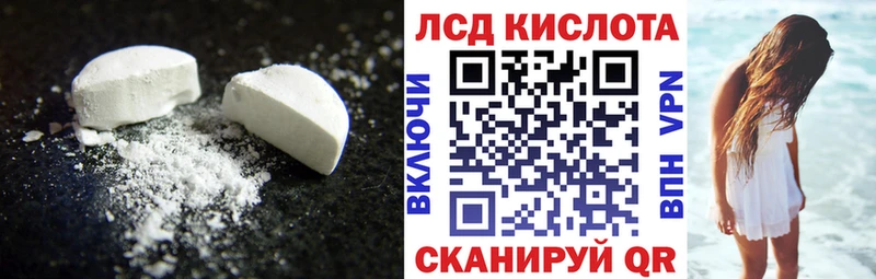 LSD-25 экстази ecstasy  hydra зеркало  Островной 