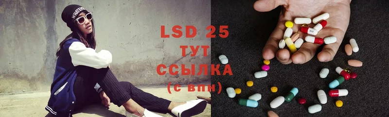 где продают наркотики  Островной  ЛСД экстази ecstasy 