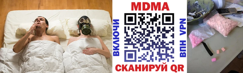 ОМГ ОМГ ссылка  Островной  MDMA молли 