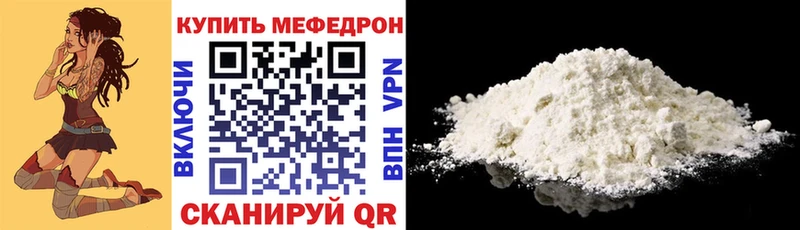 Меф мука  Островной 