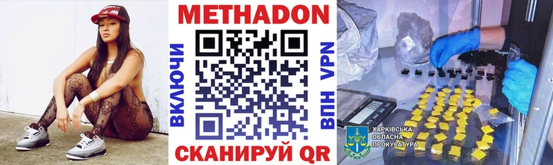 Метадон мёд  Островной 