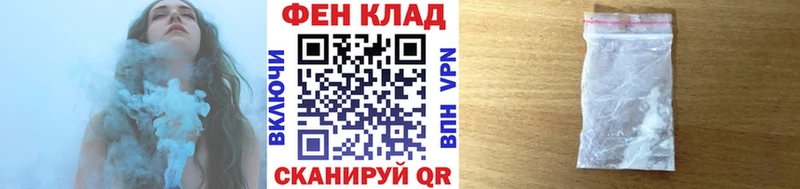 Первитин Декстрометамфетамин 99.9%  блэк спрут вход  Островной 