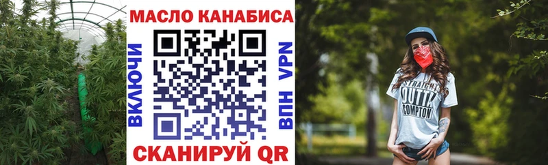 где купить наркоту  ссылка на мегу зеркало  ТГК вейп  Островной 